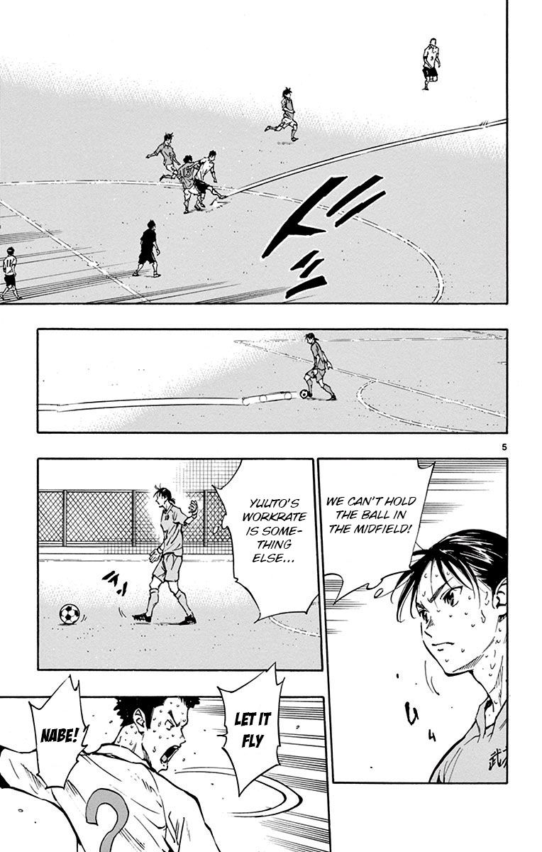 Page 5 of Chapter 171