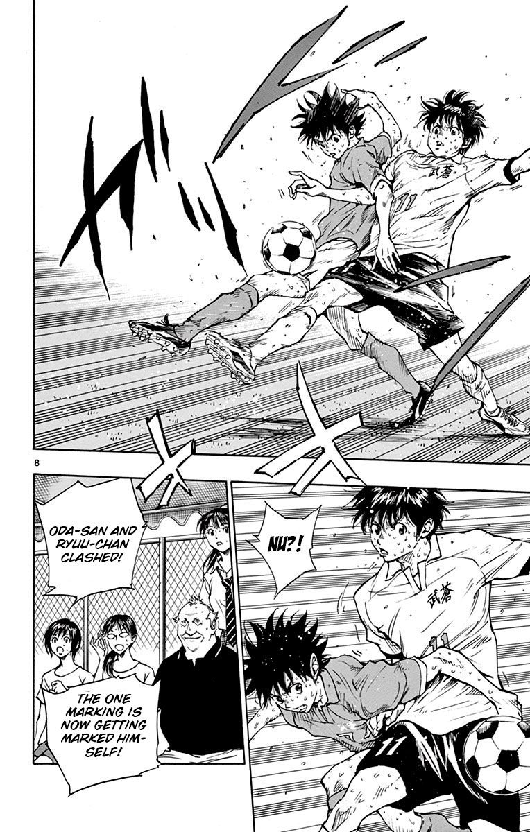 Page 8 of Chapter 171