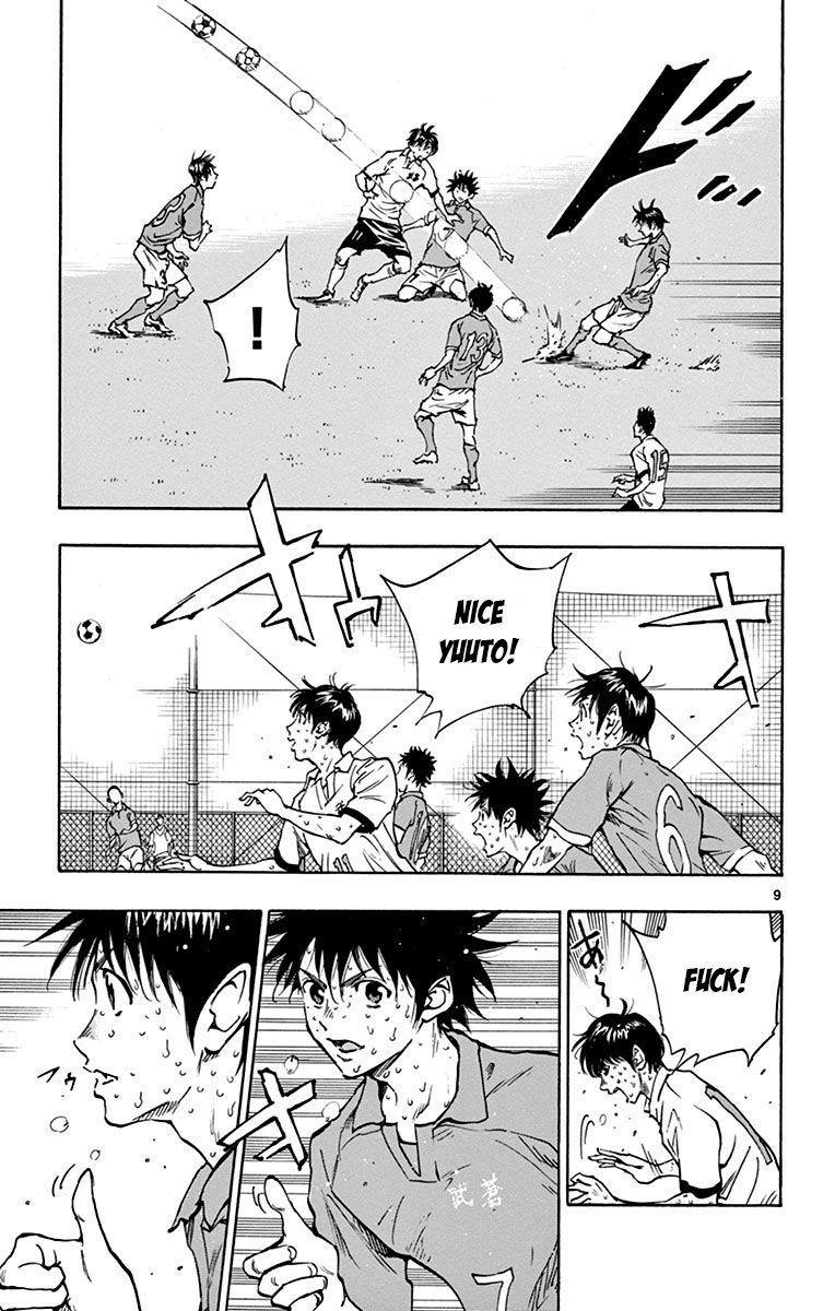 Page 9 of Chapter 171
