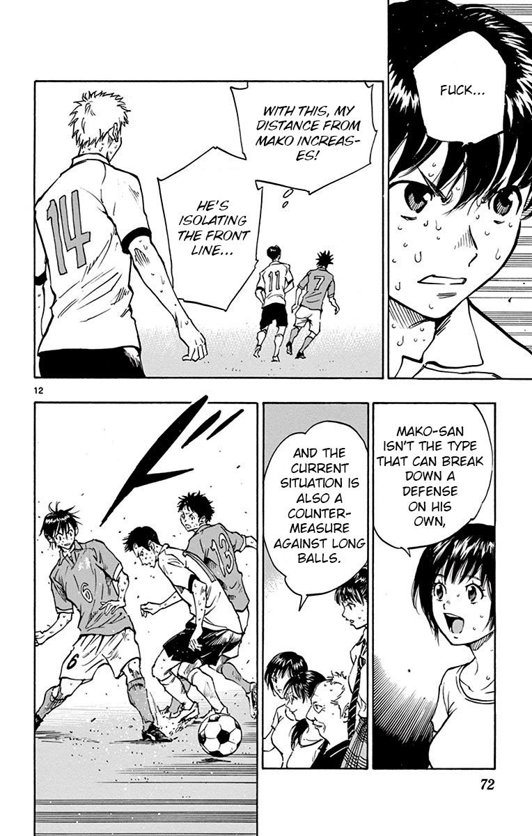 Page 12 of Chapter 171