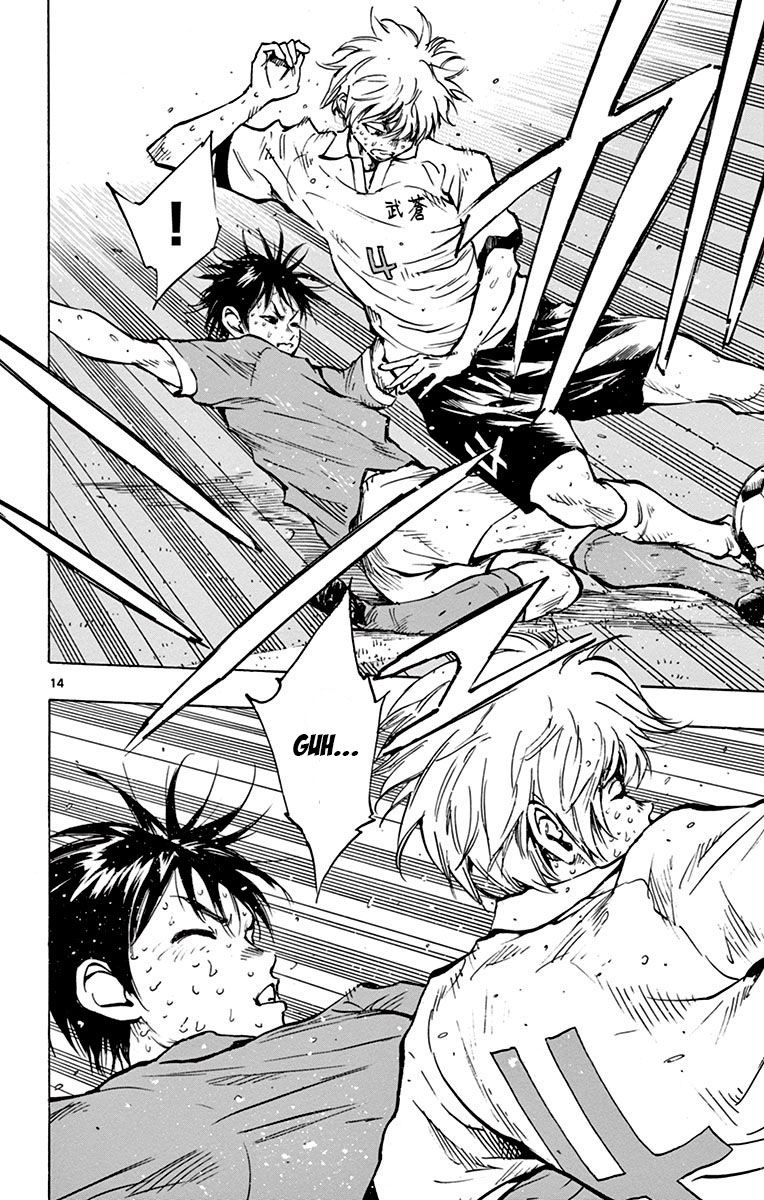 Page 14 of Chapter 171