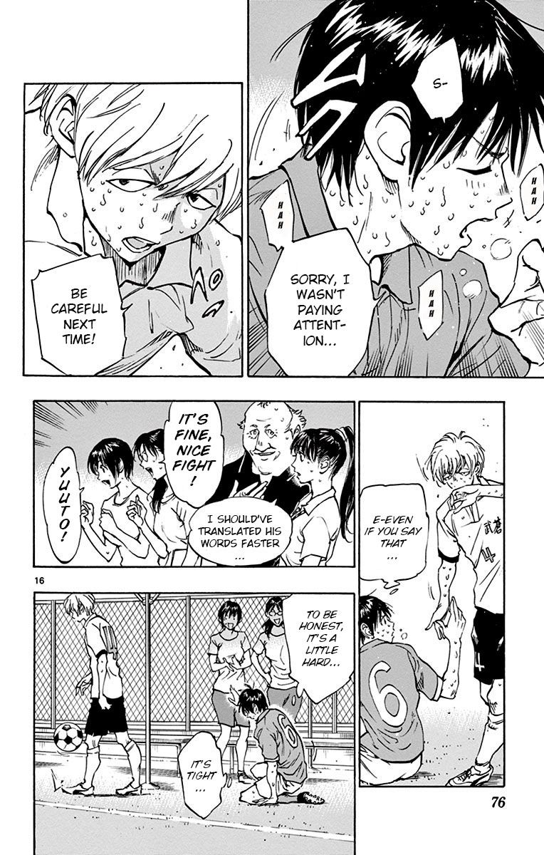 Page 16 of Chapter 171