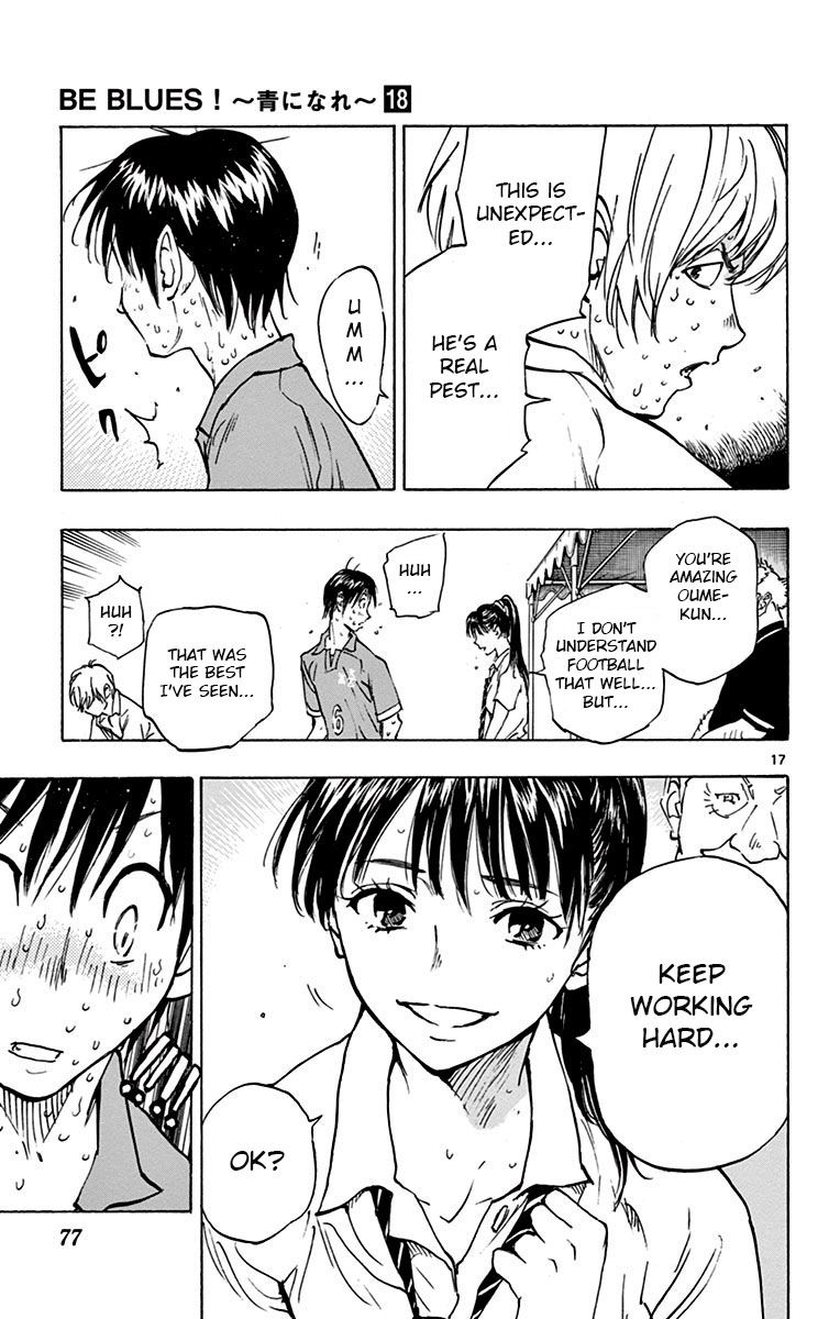 Page 17 of Chapter 171