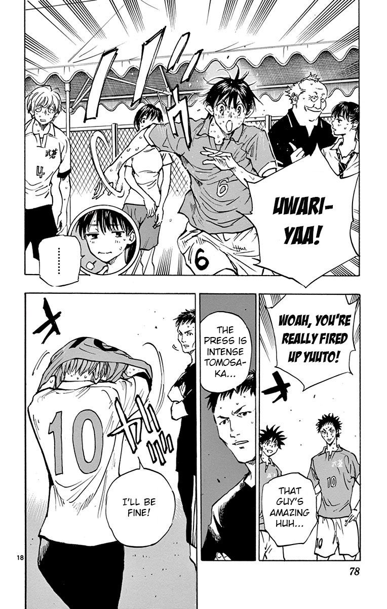 Page 18 of Chapter 171