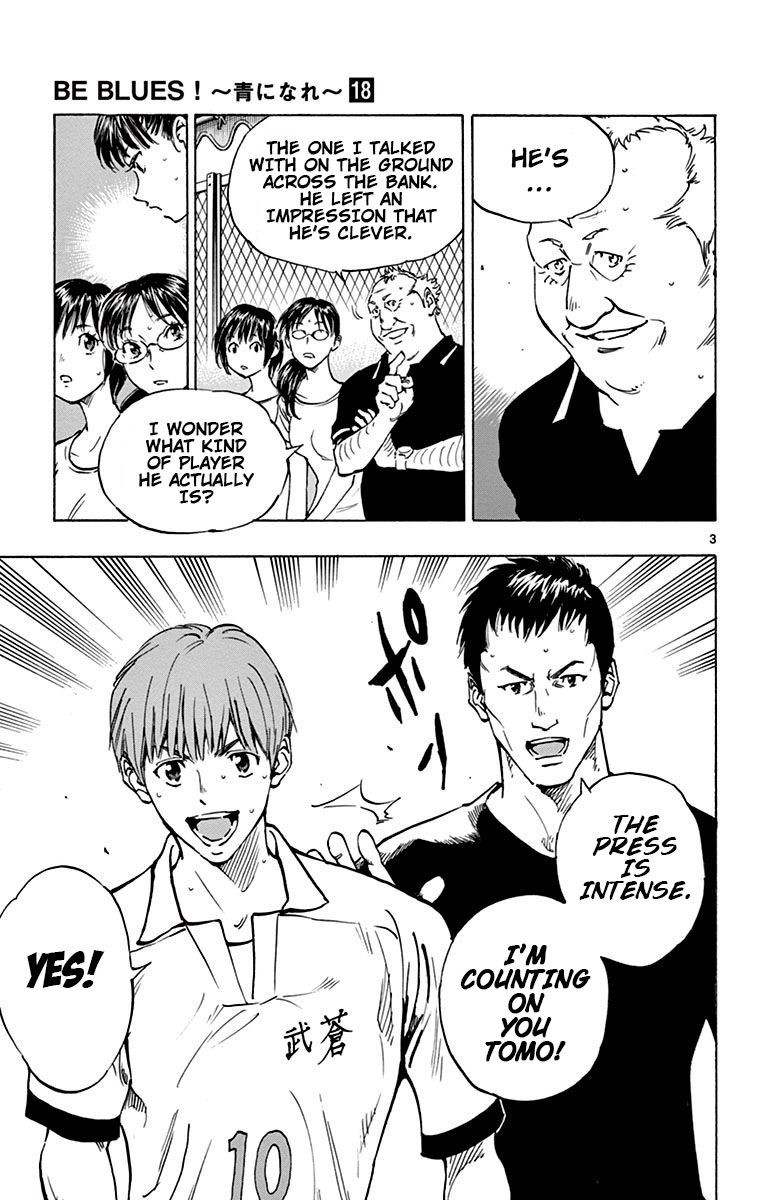 Page 3 of Chapter 172