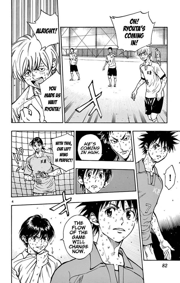 Page 4 of Chapter 172