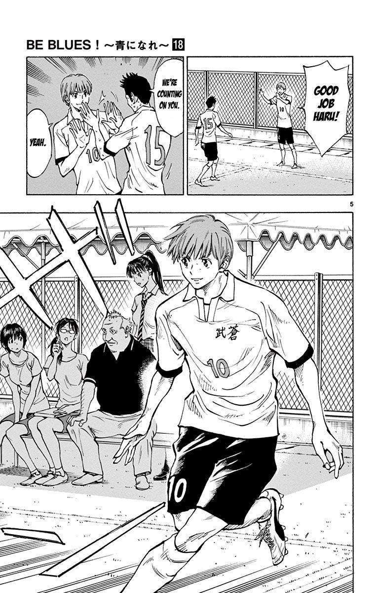 Page 5 of Chapter 172