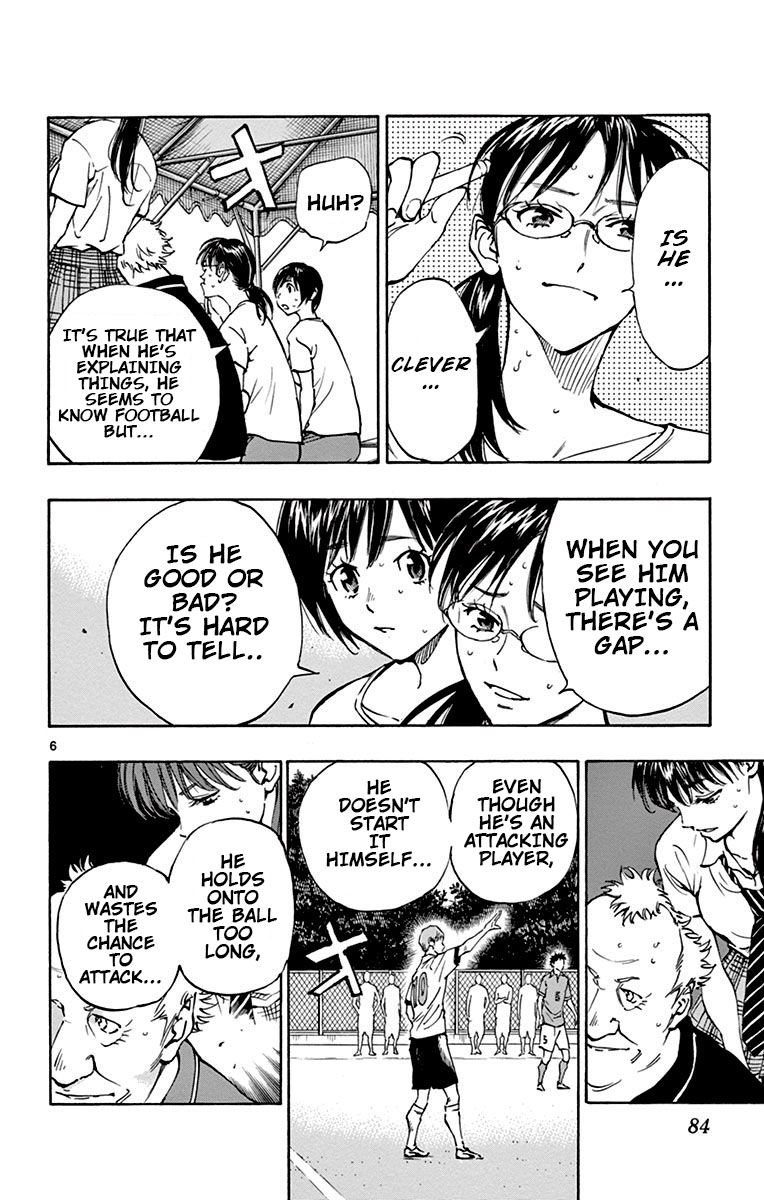 Page 6 of Chapter 172