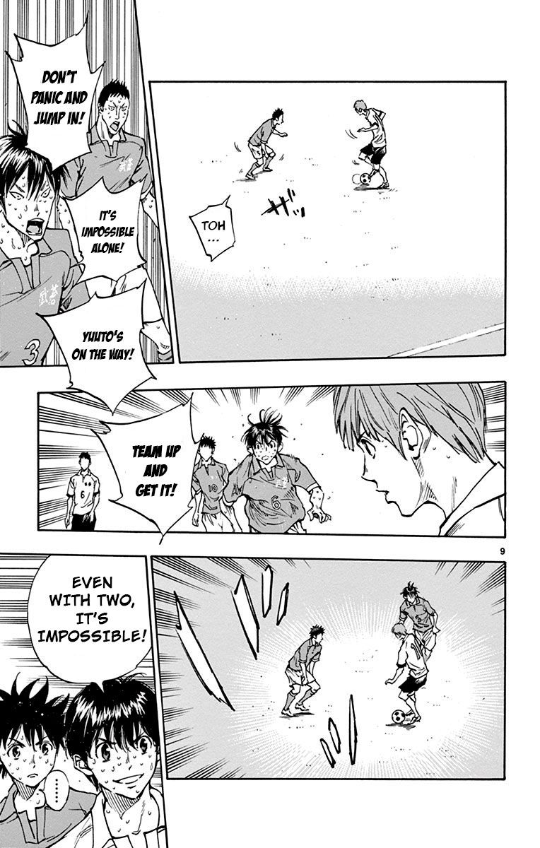Page 9 of Chapter 172