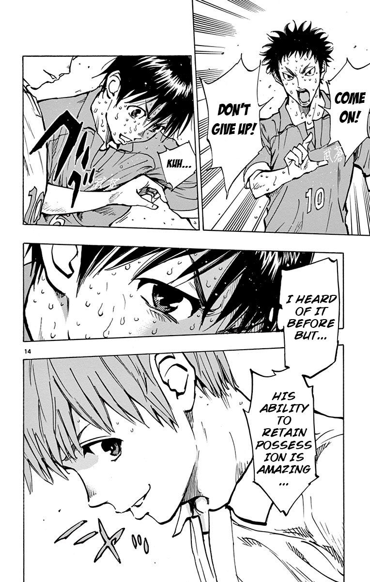 Page 14 of Chapter 172