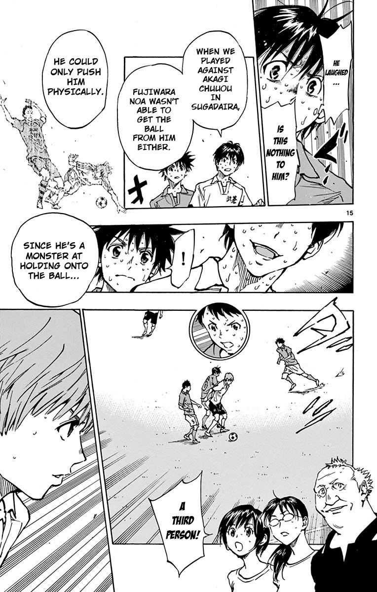 Page 15 of Chapter 172