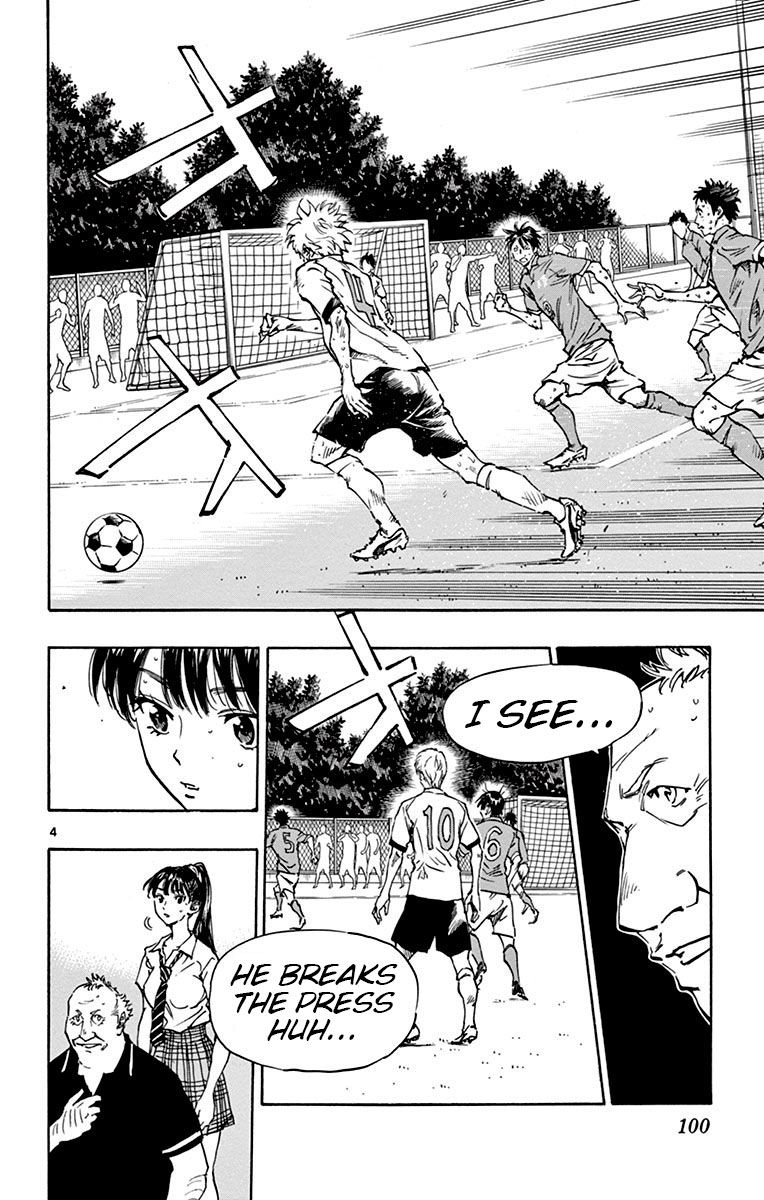 Page 5 of Chapter 173