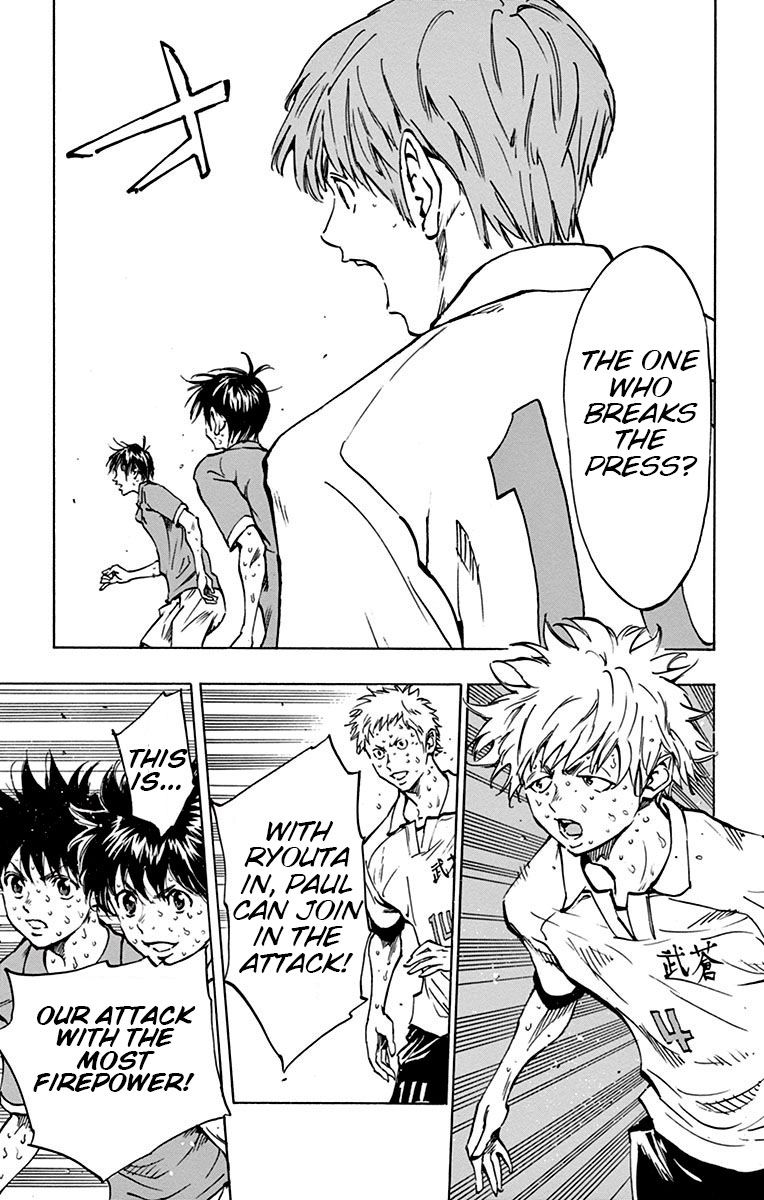 Page 6 of Chapter 173