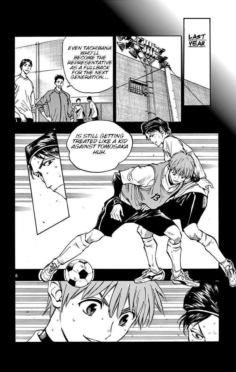 Page 7 of Chapter 173