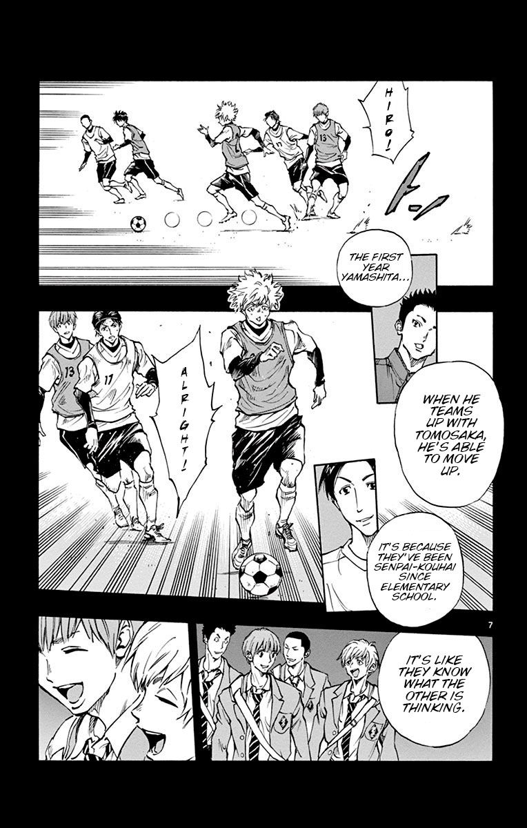 Page 8 of Chapter 173