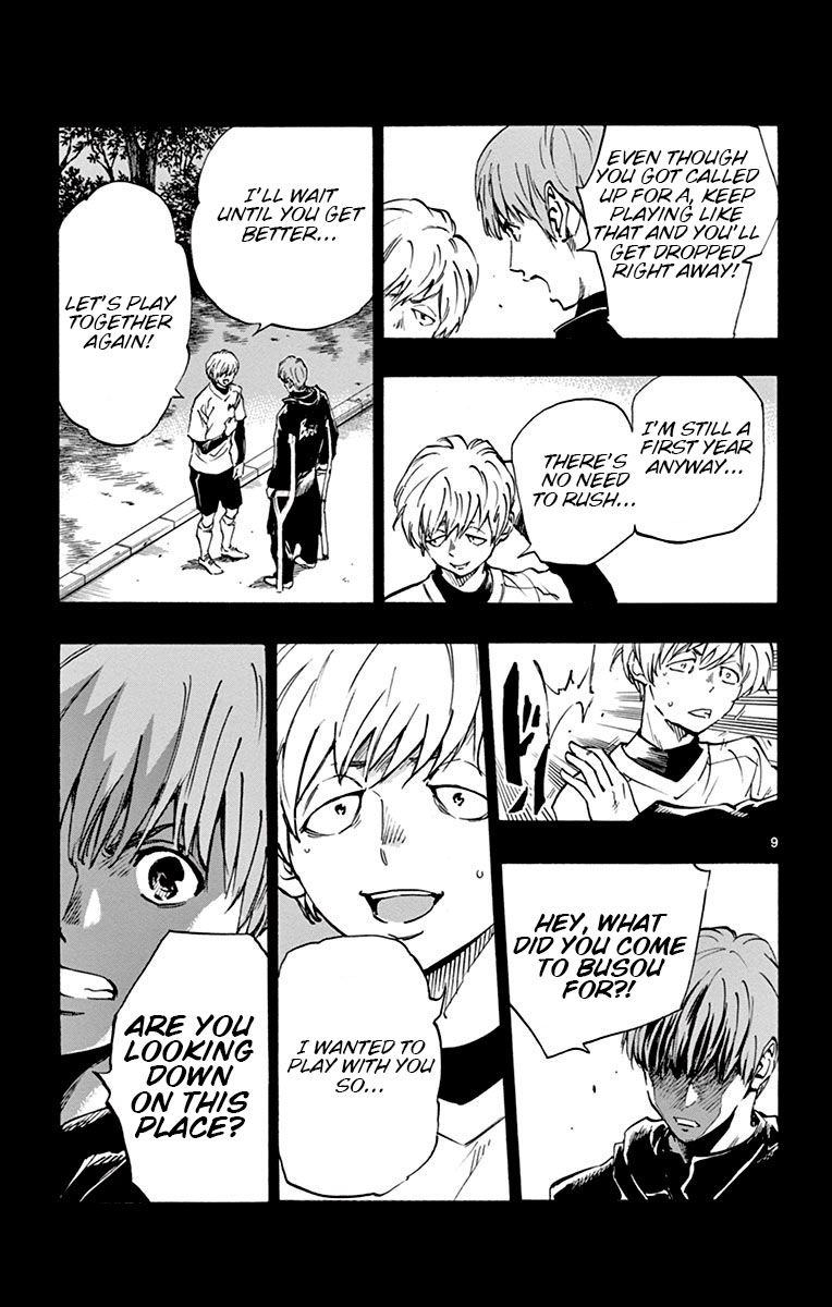 Page 10 of Chapter 173