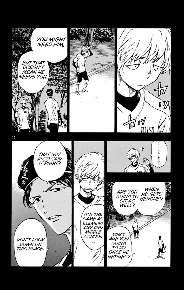 Page 11 of Chapter 173