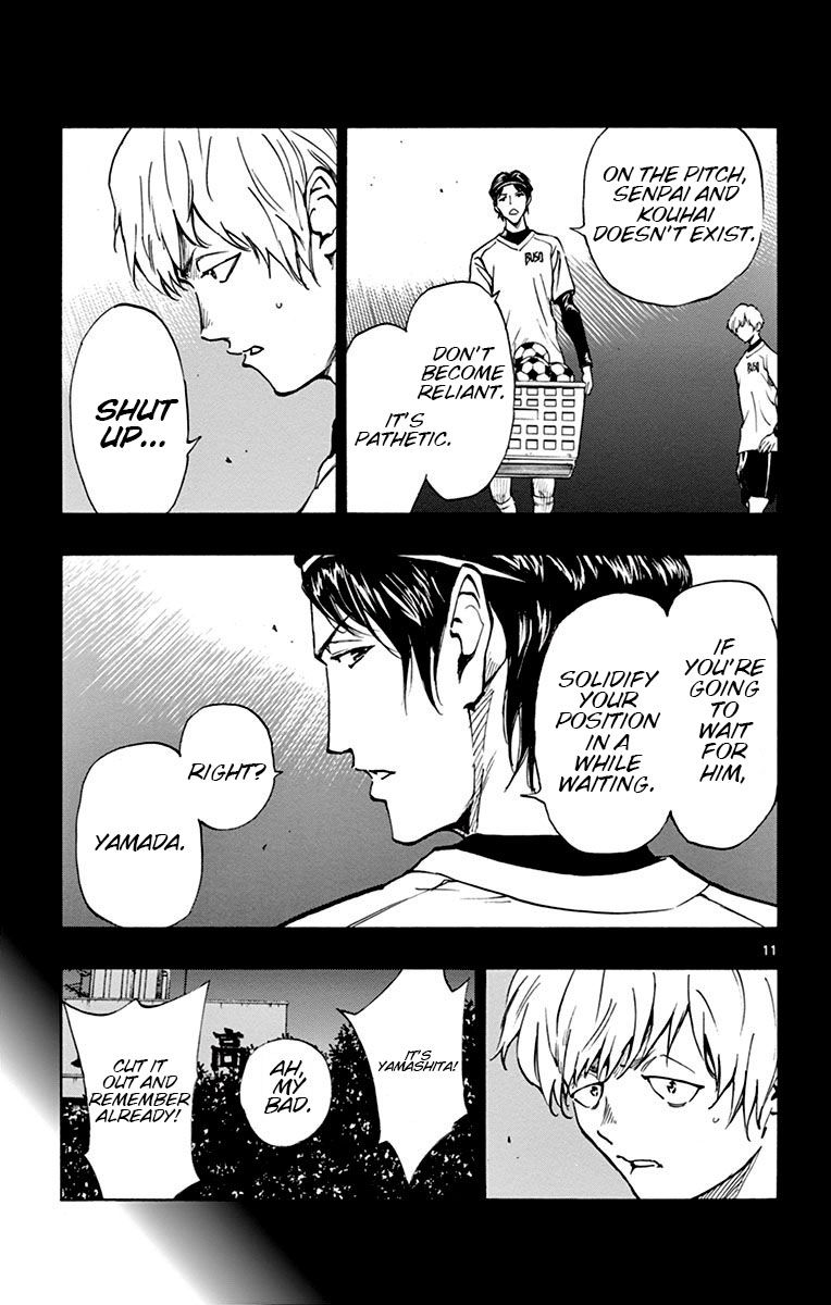 Page 12 of Chapter 173