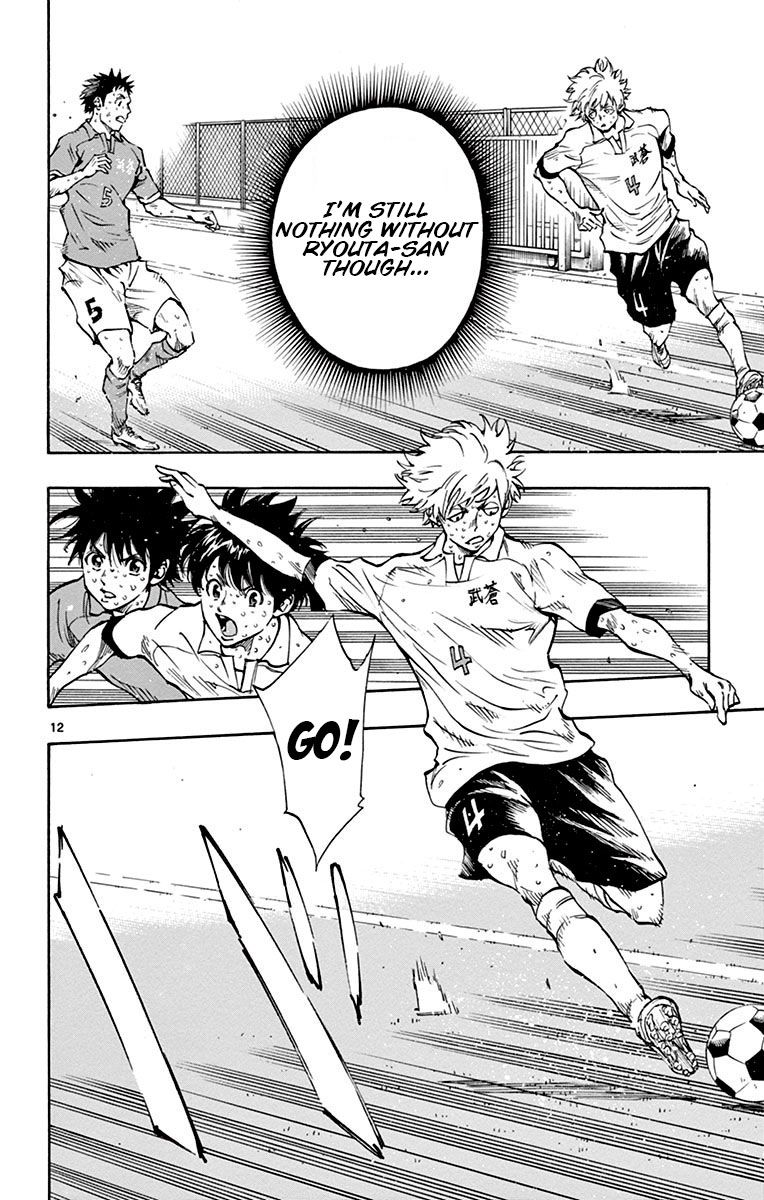 Page 13 of Chapter 173