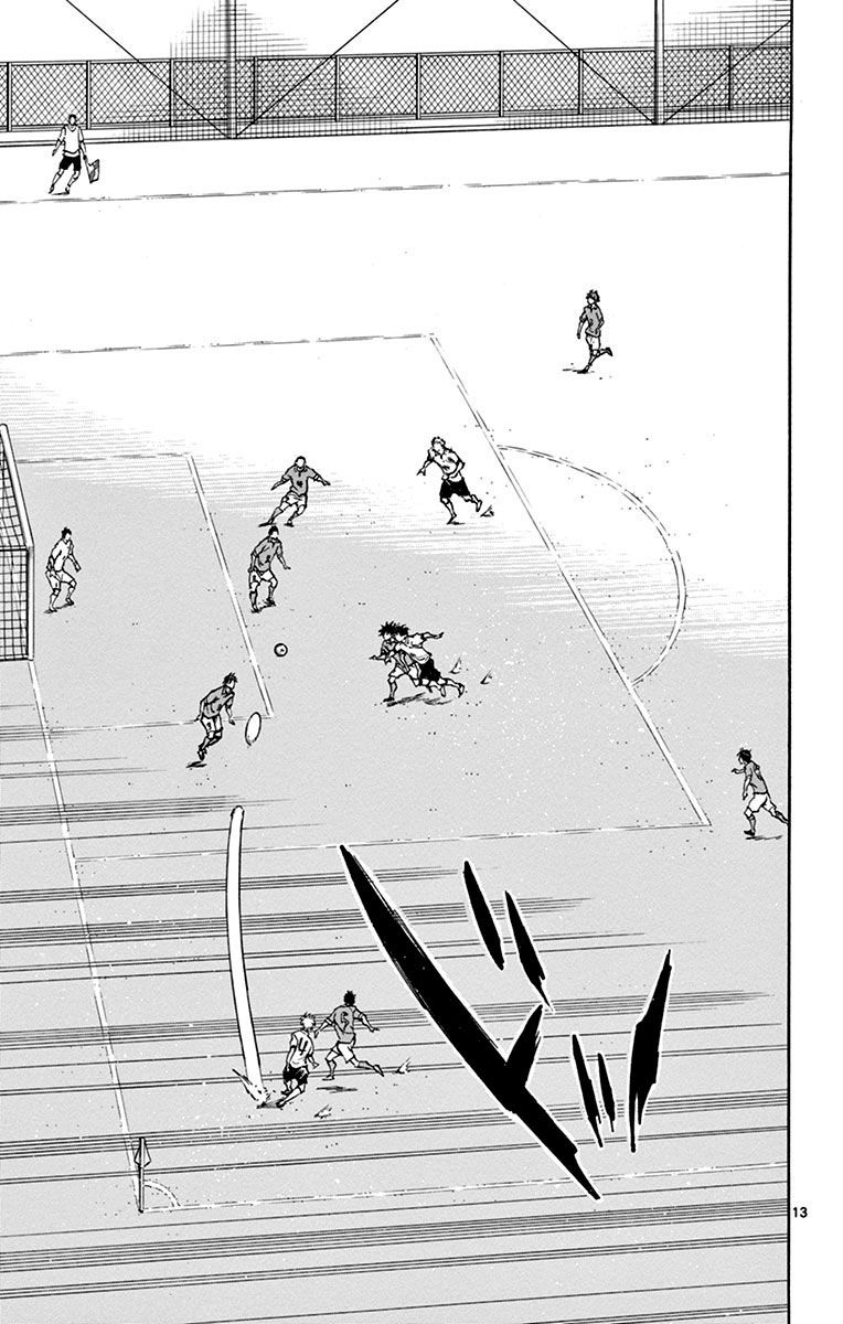 Page 14 of Chapter 173