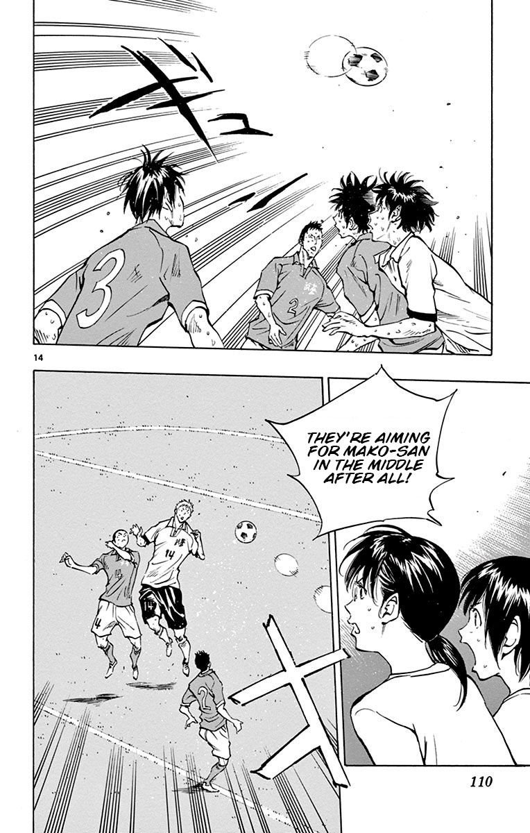 Page 15 of Chapter 173