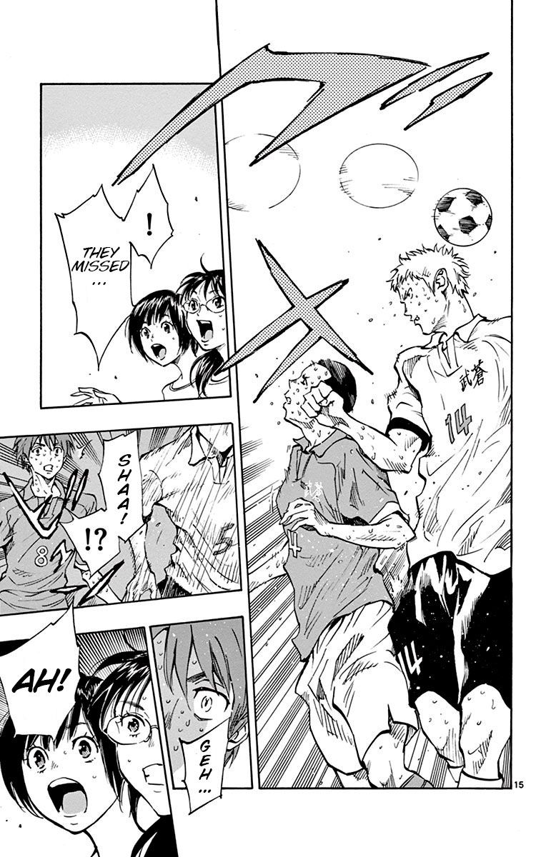 Page 16 of Chapter 173