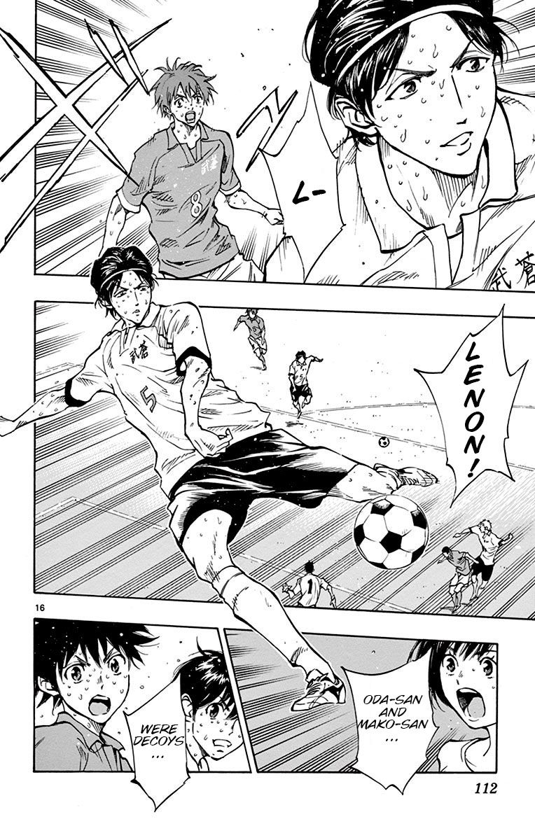 Page 17 of Chapter 173