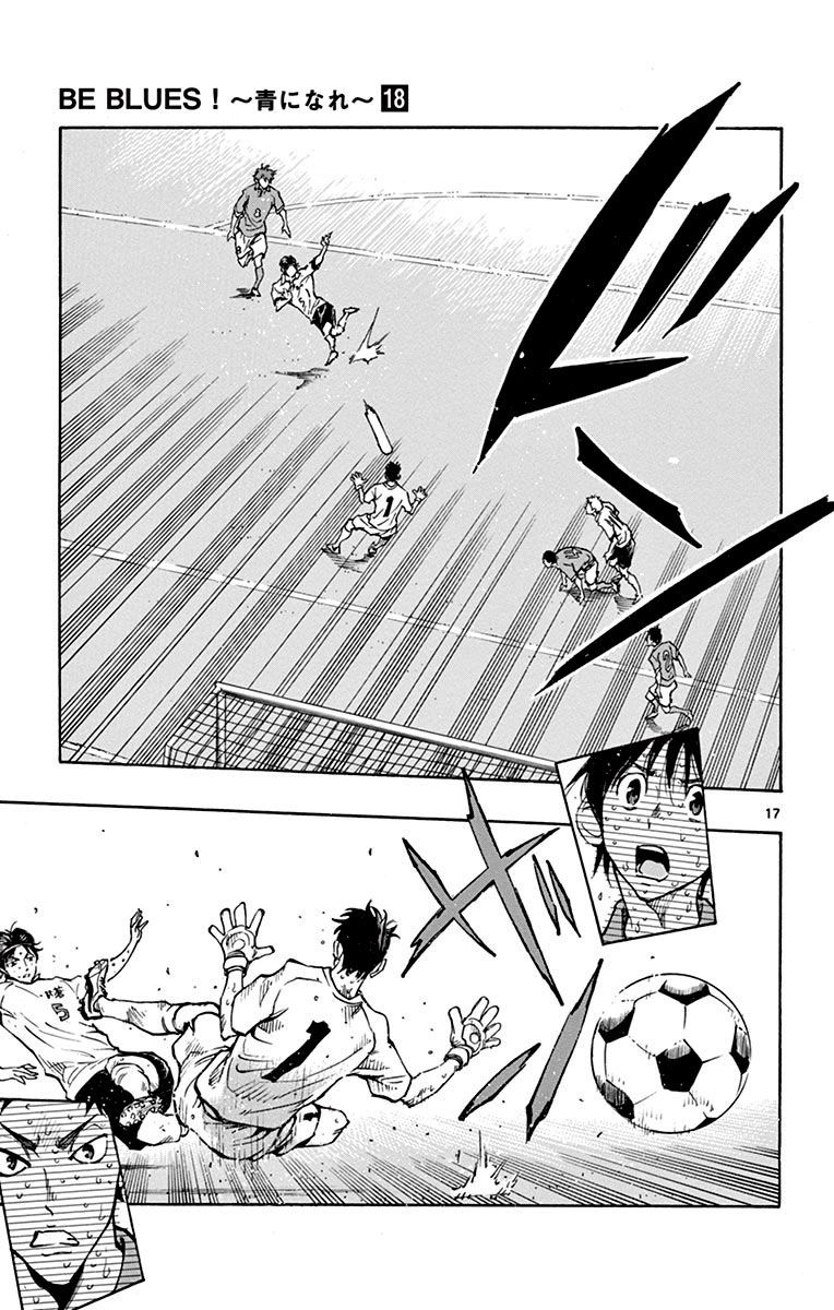 Page 18 of Chapter 173