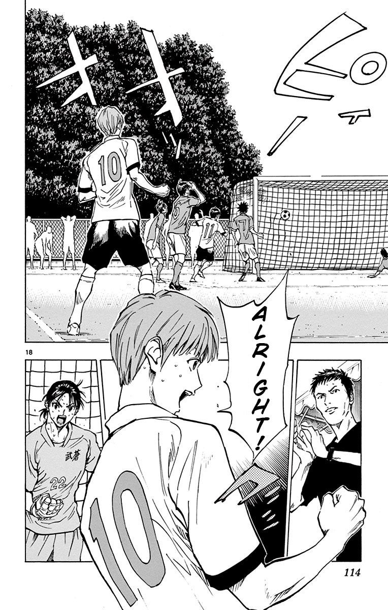Page 19 of Chapter 173