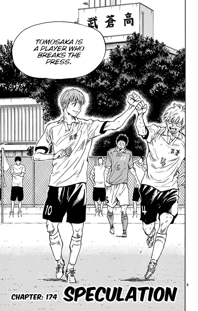 Page 4 of Chapter 174