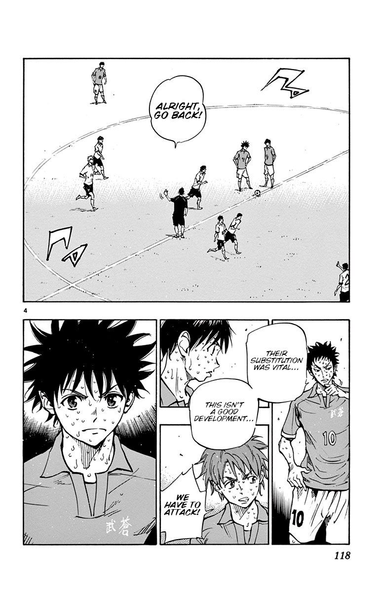 Page 5 of Chapter 174