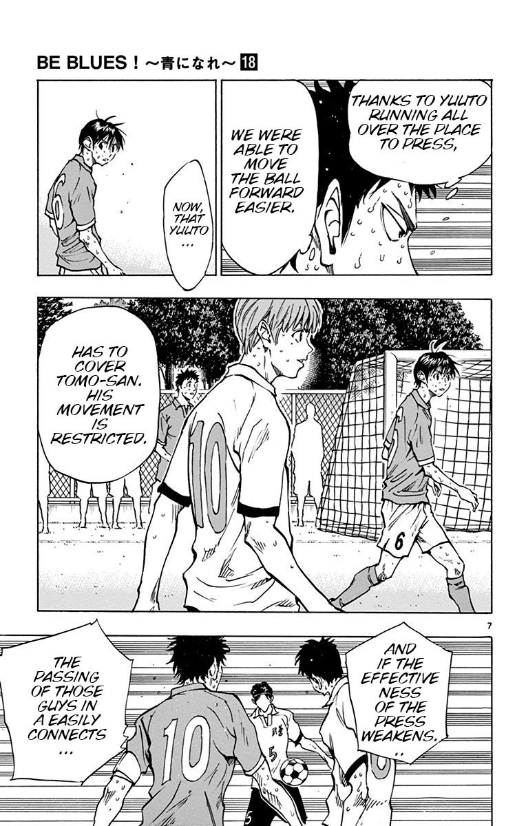 Page 8 of Chapter 174