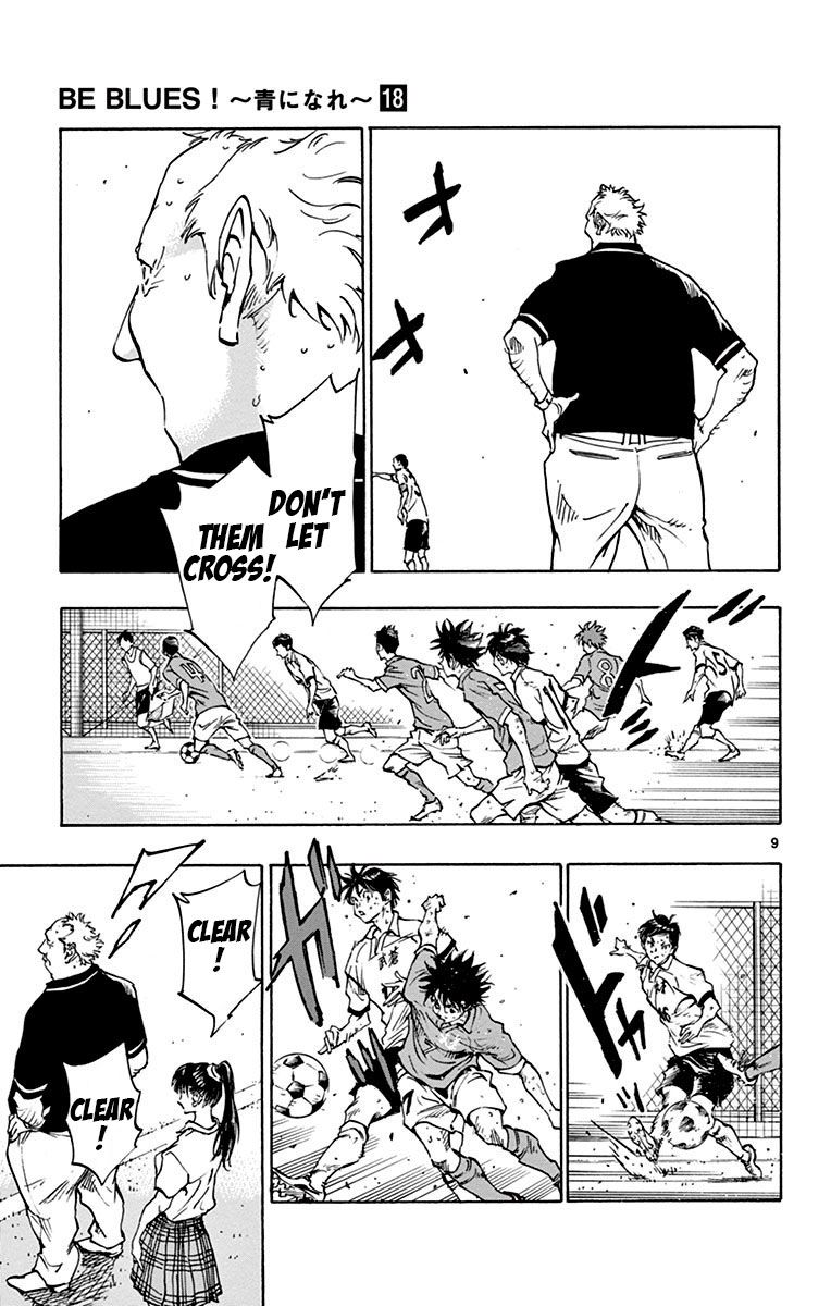 Page 10 of Chapter 174