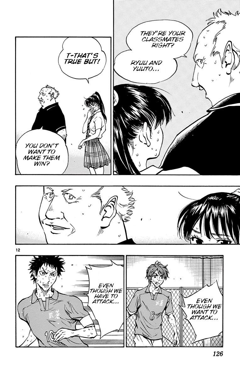 Page 13 of Chapter 174