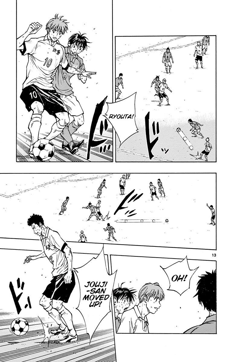 Page 14 of Chapter 174