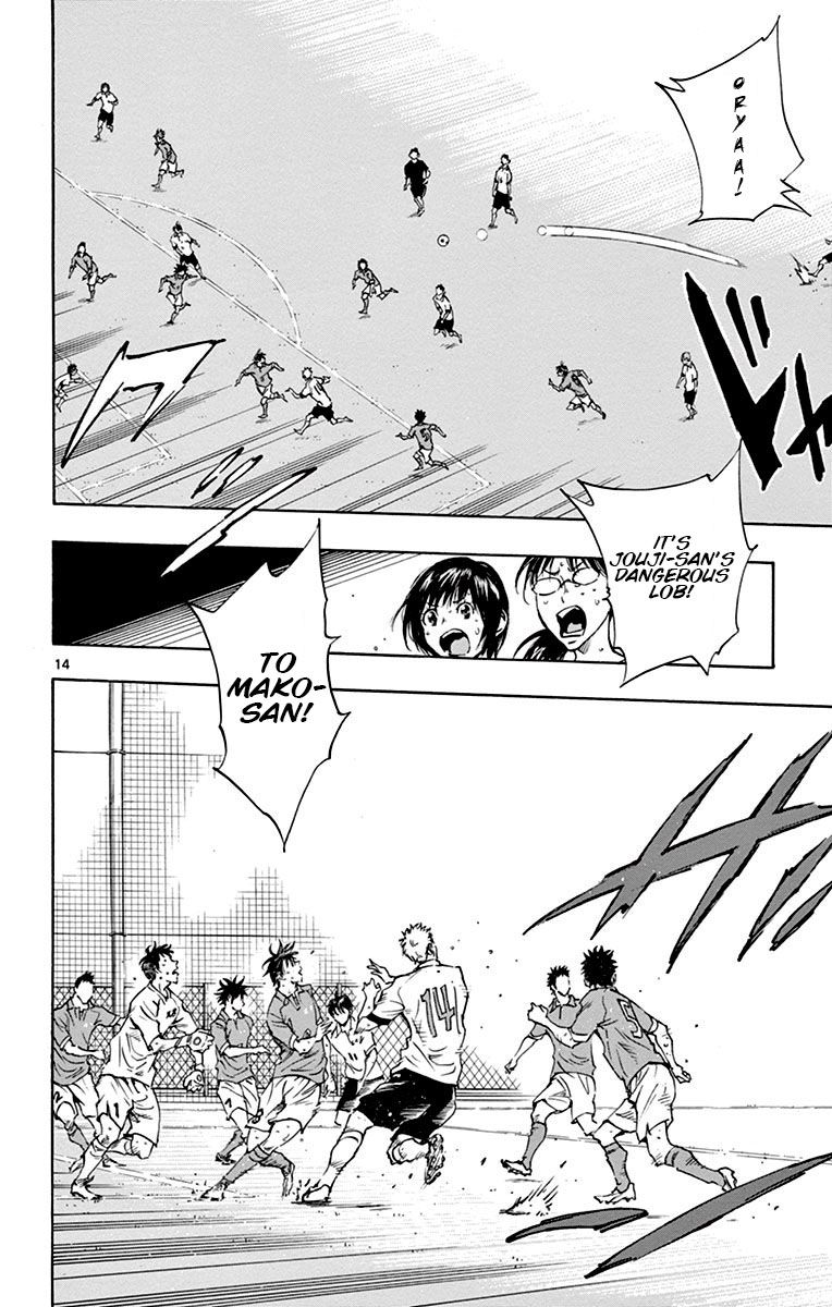 Page 15 of Chapter 174