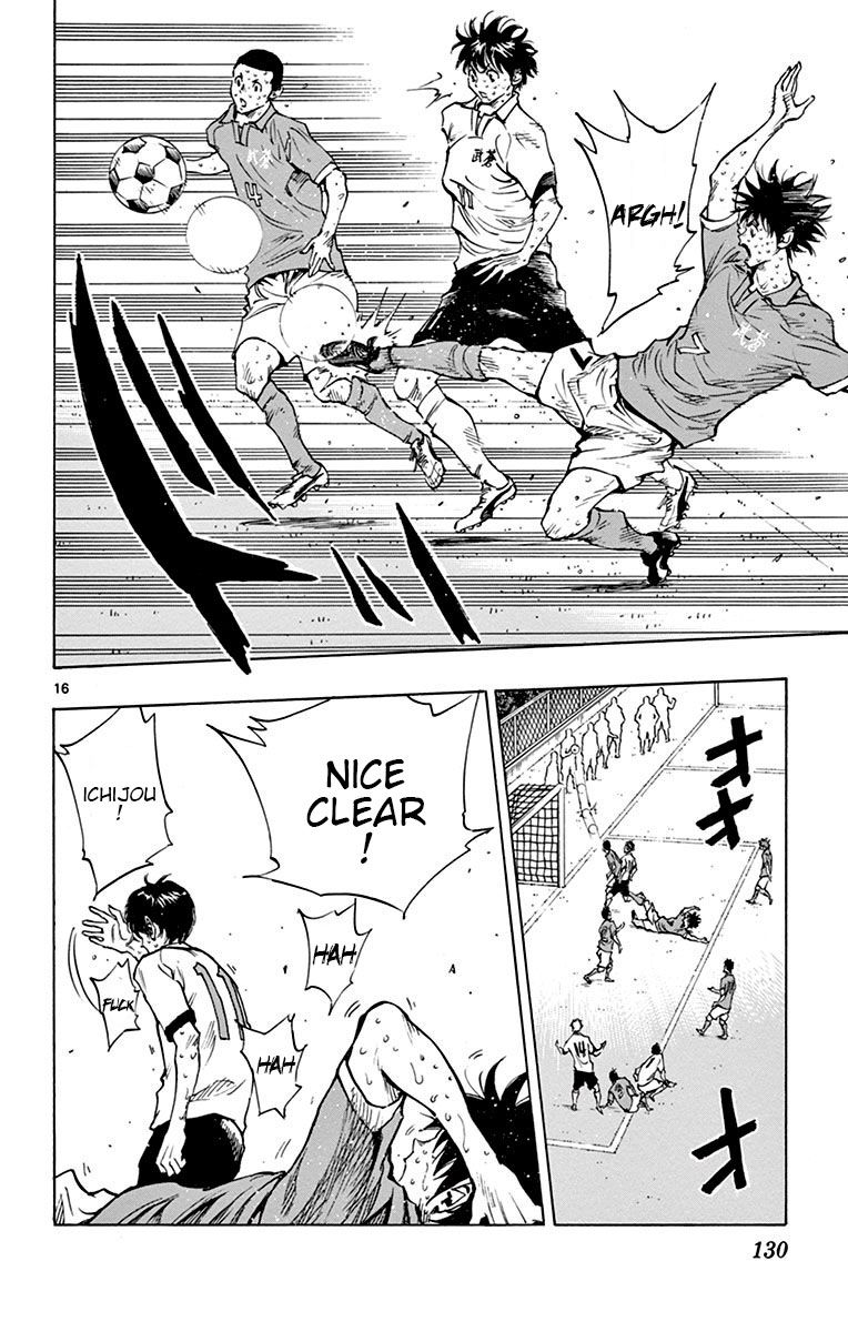 Page 17 of Chapter 174