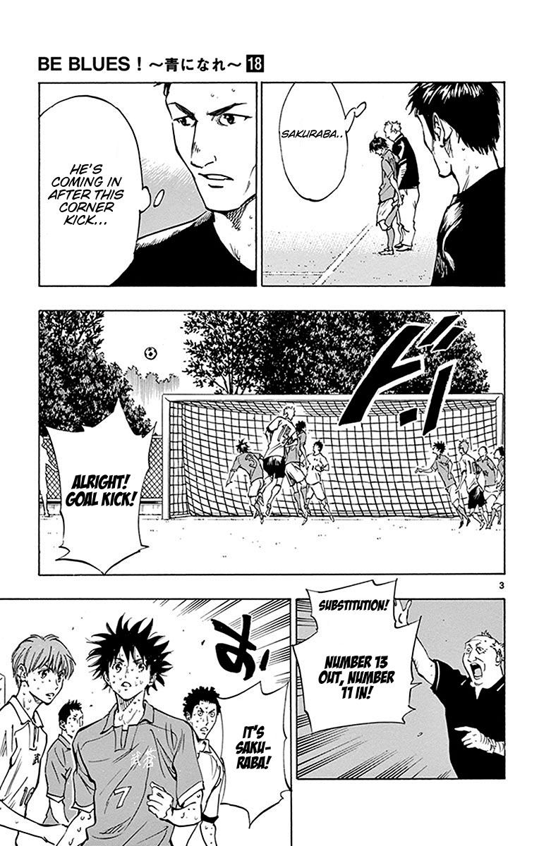 Page 4 of Chapter 175