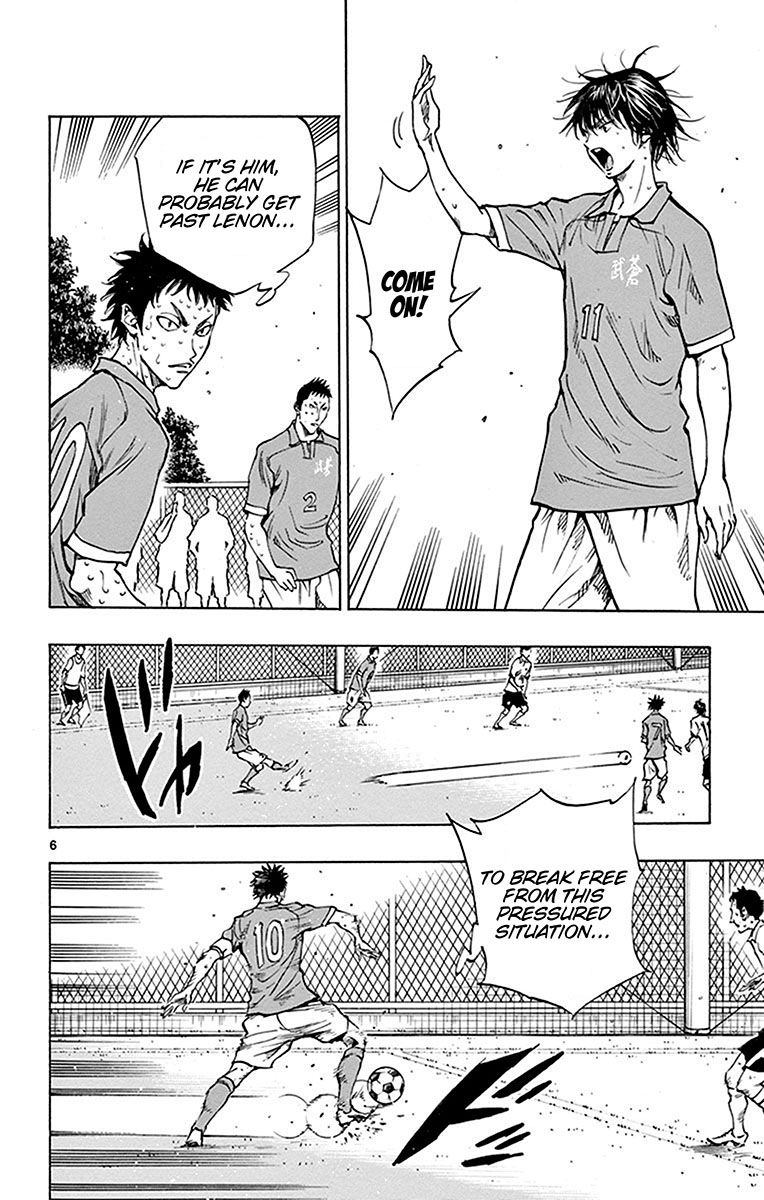 Page 7 of Chapter 175