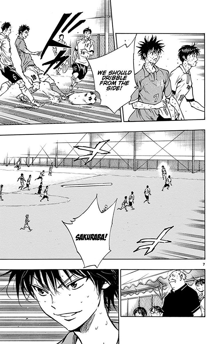 Page 8 of Chapter 175