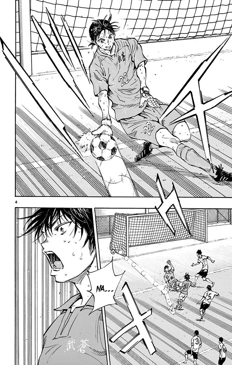 Page 5 of Chapter 176