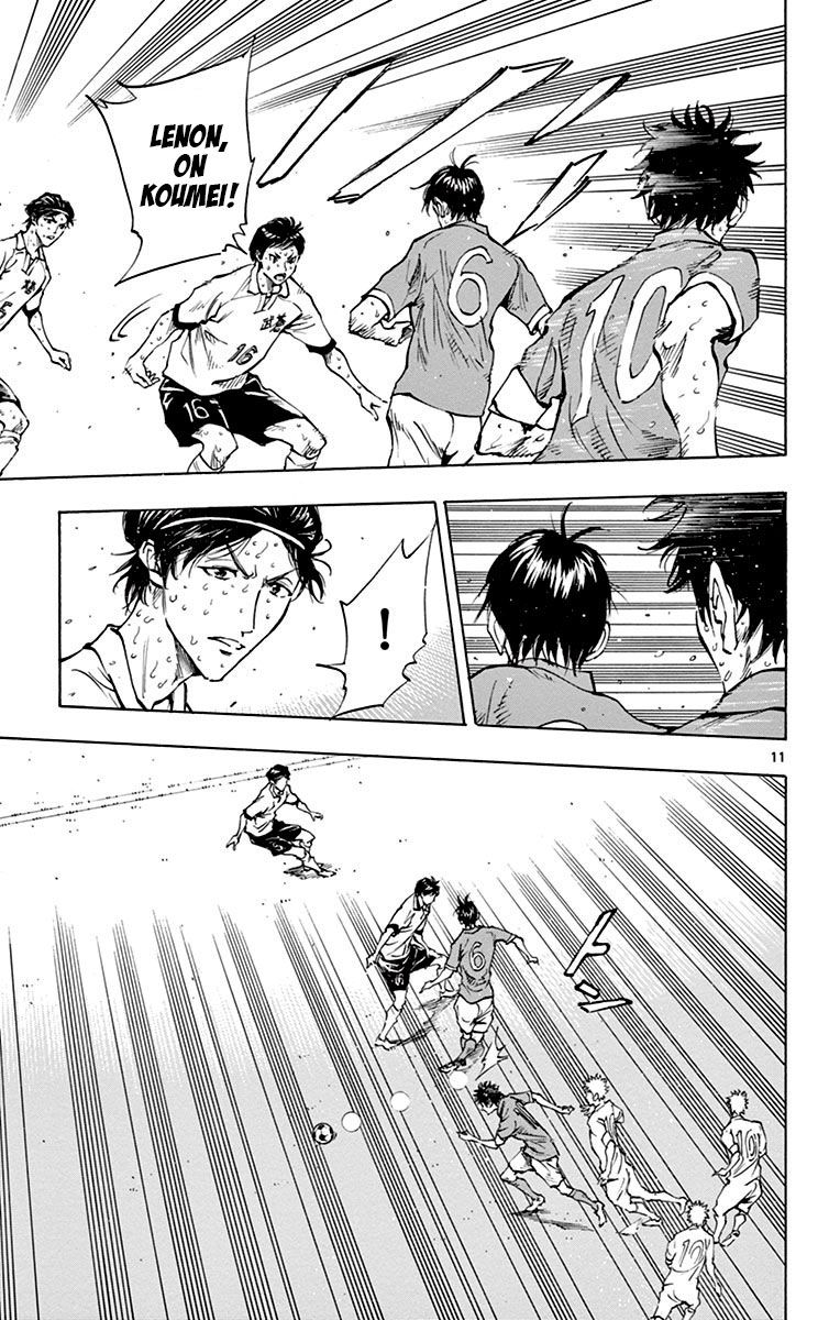 Page 12 of Chapter 176