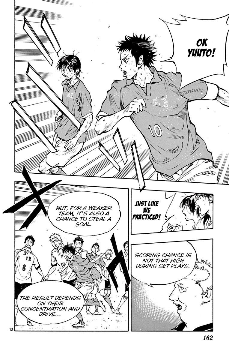 Page 13 of Chapter 176