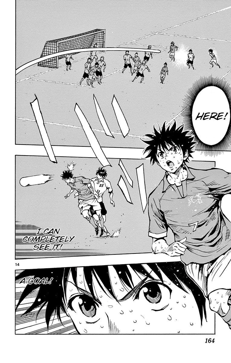 Page 15 of Chapter 176