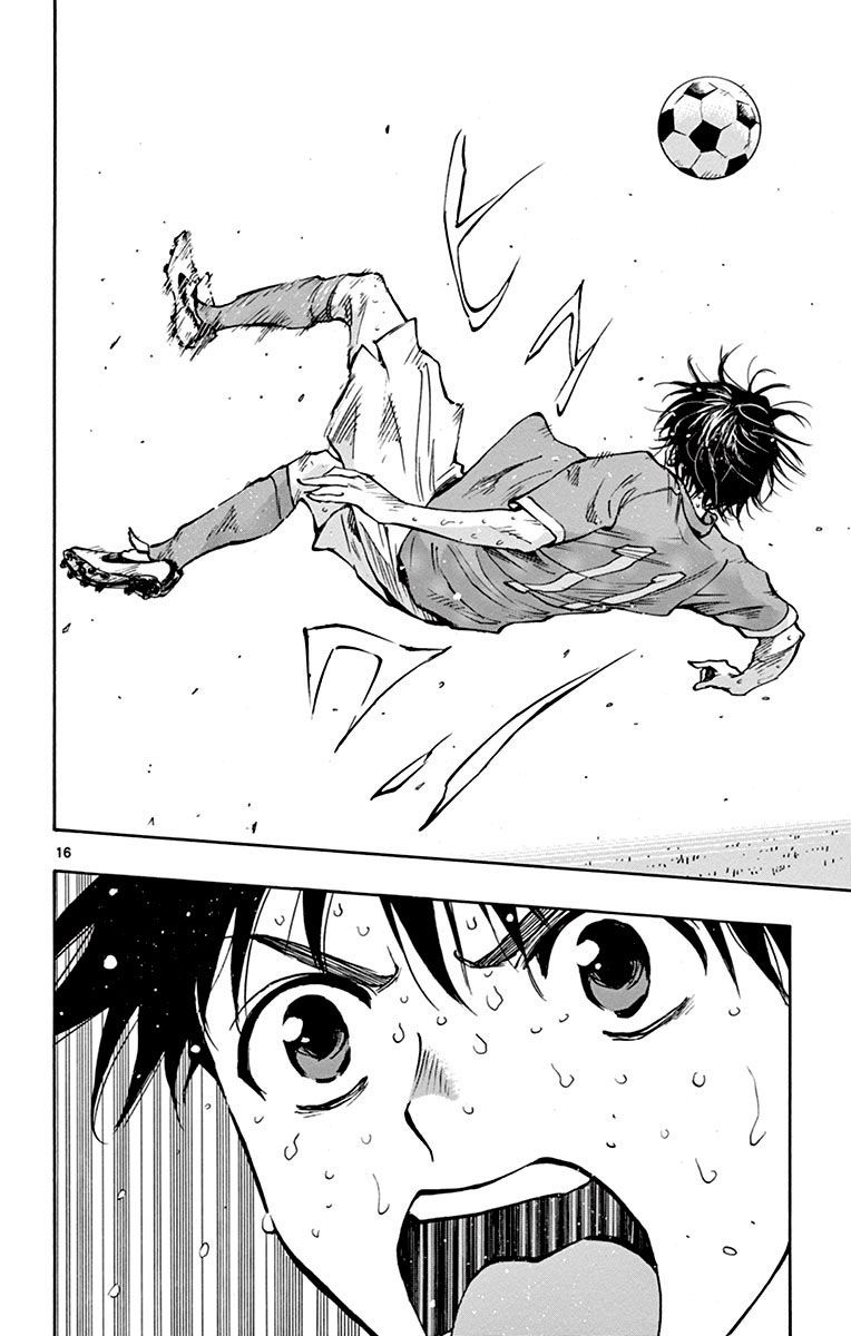 Page 17 of Chapter 176