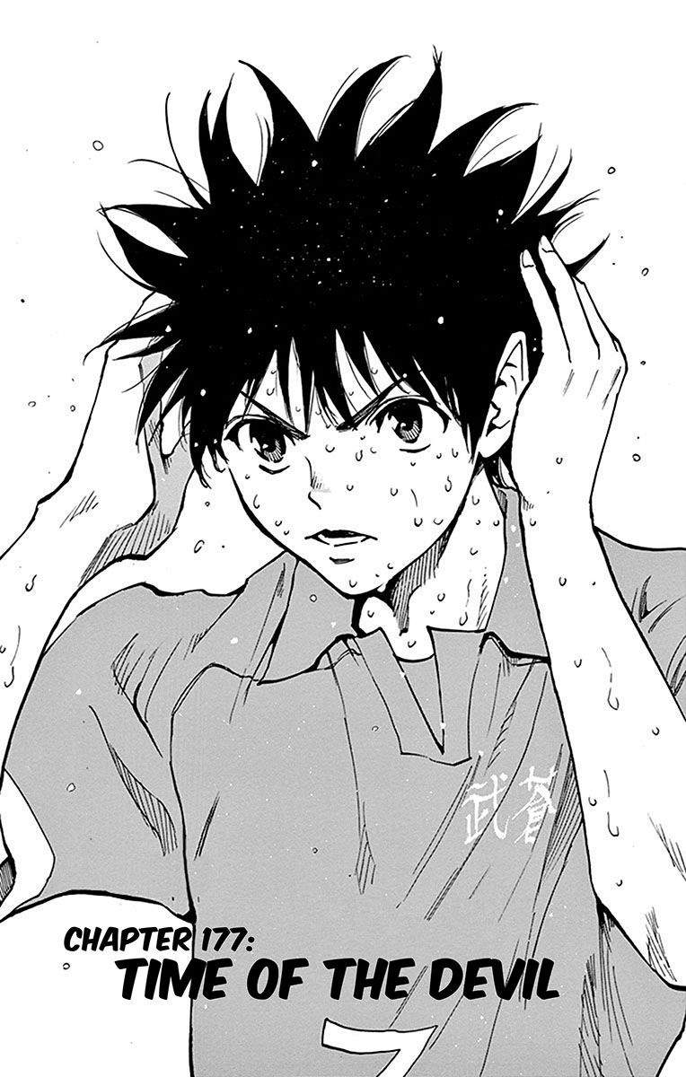 Page 2 of Chapter 177