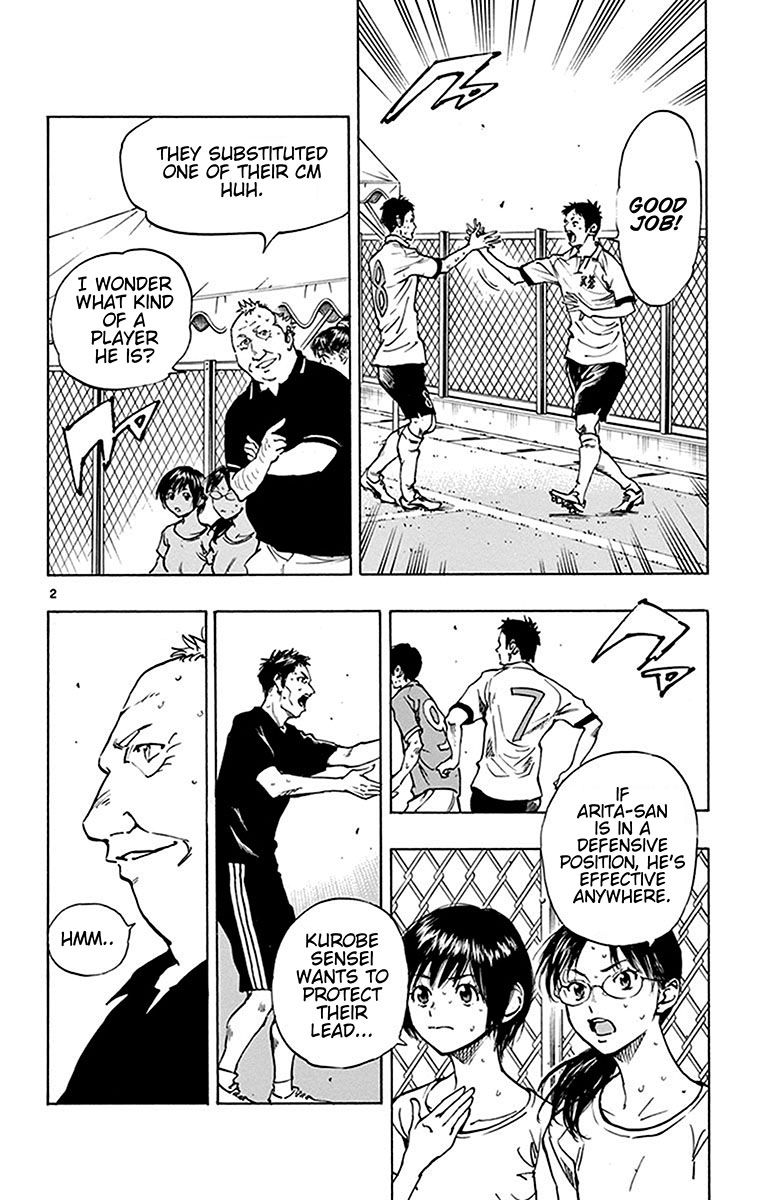Page 3 of Chapter 177