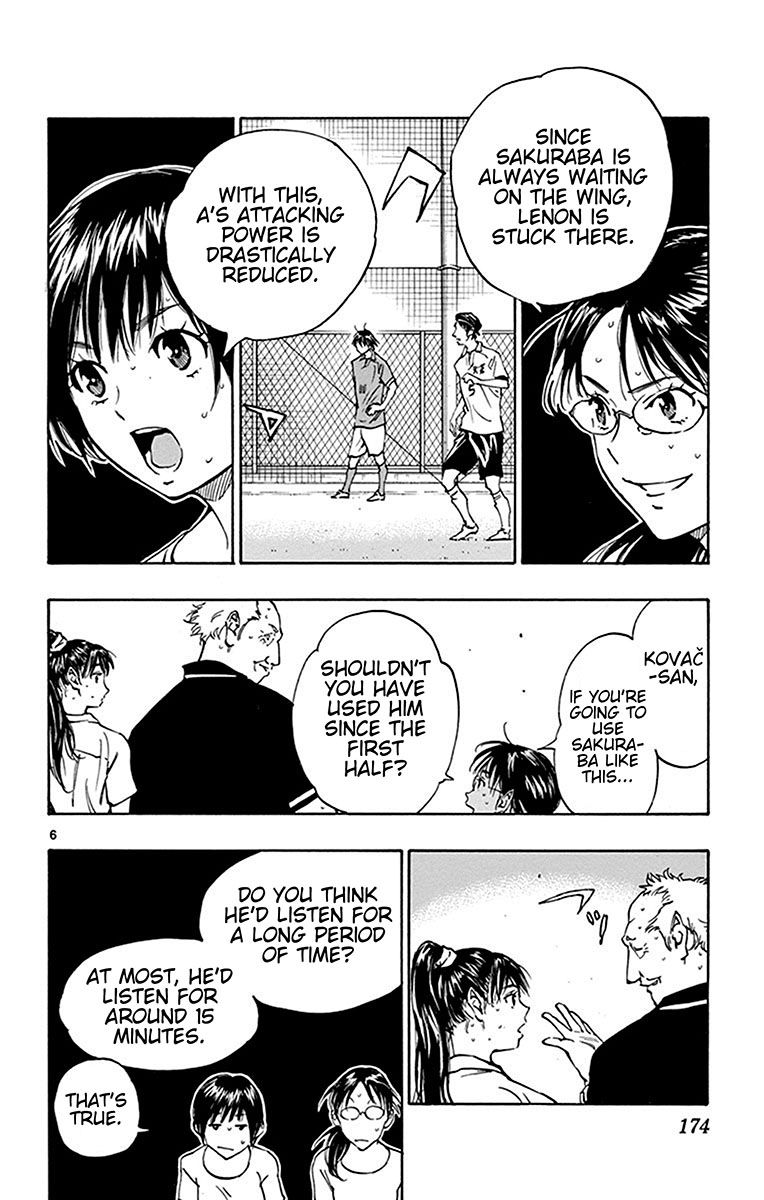 Page 7 of Chapter 177
