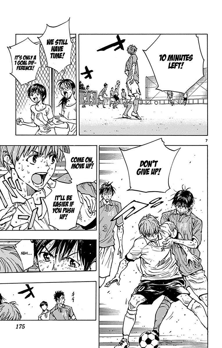 Page 8 of Chapter 177