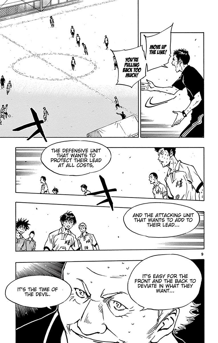 Page 10 of Chapter 177
